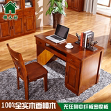 全实木书桌 100%香樟木写字桌 1.2米办公桌 办公室家具电脑桌