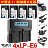 LPE6佳能EOS 5D S R 5D2 5D3 7D 6D 70D配件LP-E6相机锂电池套装