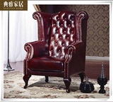 新古典美式乡村复古单人真皮沙发欧式高背老虎椅客厅卧室皮艺沙发