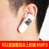 新款耳塞式MP3 mp3播放器 插卡MP3 跑步小巧mp3播放器 全国包邮！