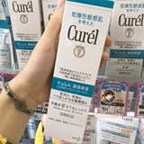 日本本土 现货  Curel/珂润润浸保湿化妆水III号滋润型保湿补水