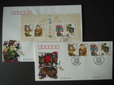 2006-2 武强木版年画 小全张 特种邮票 北京市邮票公司 首日封