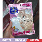 香港代购 日本kose高丝 婴儿肌面膜 玻尿酸胶原蛋白保湿 7片装