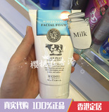 香港代购 Beauty Buffet泰国牛奶Q10男女士洗面奶深层清洁