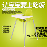 儿童餐椅塑料家用多功能餐桌椅时尚便携式折叠高脚凳婴儿吃饭椅子