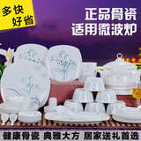 碗碟套装 景德镇陶瓷器28/56头骨瓷餐具套装 韩式简约家用碗盘筷