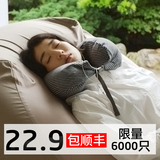 无印枕U型枕颈枕部靠枕 护颈枕旅行枕飞行枕趴睡枕微粒子保健枕头
