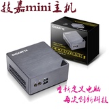 技嘉 BSi3H-6100 迷你主机 第六代酷睿i3 办公游戏微型电脑电视盒