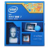 Intel/英特尔 I7-4790K 中文盒装 CPU处理器 LGA1150 支持Z97主板