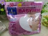 现货 日本KOSE/高丝baby婴儿肌玻尿酸保湿补水面膜 50枚入 粉色装
