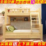 子母床实木床上下床 双层床 高低床儿童床学生床上下铺松木床包邮
