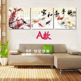中式字画三联画家和万事兴客厅沙发背景装饰画无框画玄关挂画壁画