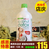 澳洲直邮椰子水 Fatblaster Coconut Detox 进口代购750ml