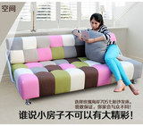 日式多功能布艺双人沙发床1.2米北欧宜家可折叠小户型七彩沙发床