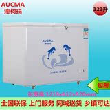 Aucma/澳柯玛 BC/BD-323NE卧式单温冷藏冷冻冰柜顶开门冷柜正品