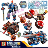 Nexo兼容乐高未来骑士团系列高科技移动要塞城堡拼装积木玩具人仔