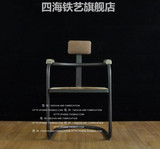 美式铁艺复古餐椅实木简约家用靠背办公电脑椅桌椅子套件时尚特价