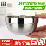 不锈钢碗双层隔热碗儿童防烫家用米饭碗涨形铂金碗韩式泡面碗汤碗