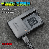 原装卡西欧EX-ZR55 ZR50 ZR60 ZR10 ZR15美颜相机NP160电池充电器