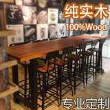 美式loft铁艺实木长桌吧台桌酒吧桌高脚桌咖啡厅桌椅组合吧台凳