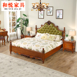 欧式美式床实木雕花双人床新古典1.8米婚床真皮卧室家具