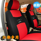 江淮汽车座套专用于瑞风S2 S3 S5 M3  M5 同悦和悦RS悦悦座椅套布