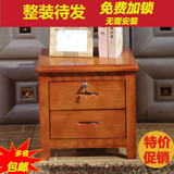 床头柜特价实木橡木榉木原木海棠色胡桃色简约现代整装包邮储物柜