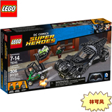 【林可风】正品 乐高 LEGO L76045 蝙蝠侠大战超人 氪石拦截