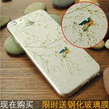 6s手机壳苹果6splus手机套5S硅胶浮雕iPhoneSE文艺复古中国风女款
