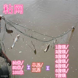 包邮渔网1.5米2米3米高三层粘网丝网100米长捕鱼网渔具网子抓鱼网