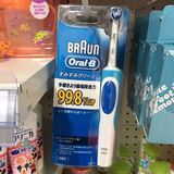 日本代购Braun OralB博朗电动牙刷超声波感应 防水 国内可充电