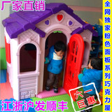 户外儿童游戏屋塑料小房子玩具屋巧克力屋游戏小屋蘑菇屋滑梯玩具