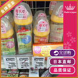 日本直邮Pigeon贝亲婴幼儿母乳实感耐热玻璃奶瓶宽口径 新生儿