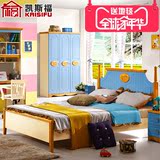 儿童床男孩 单人床蓝色王子床1.2 1.5米实木床儿童房家具套房组合