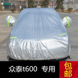众泰t600车衣防晒防雨隔热车罩专用加厚汽车套子SUV防尘遮阳铝膜