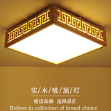品汇全新款实木雕刻LED吸顶灯新中式日式木艺 餐厅书房卧室灯8130