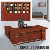 特价办公家具贴木皮办公桌 老板桌大中班台 油漆总裁经理主管桌椅