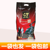 包邮越南进口中原g7三合一速溶咖啡1600g内含100条正品特浓香袋装