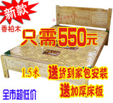 海口实木家具 香柏木双人床单人床全实木简约现代出租用床特价