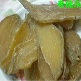 湖南郴州桂东土特产红薯干番薯片绿色手工制作有机食品番薯地瓜干