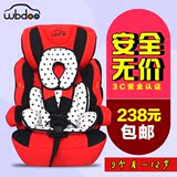 儿童安全座椅汽车用宝宝婴儿车载坐椅可用isofix9个月-12岁 3C