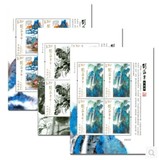 2016-3《刘海粟作品选》【三个版式的小版】特种邮票 小版张