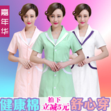 韩版美容整形医院护士工作服美容院工作服女诊所药店白大褂短袖