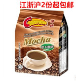 新品上市 马来西亚原装进口 正宗可比怡保白咖啡摩卡600g