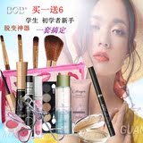 韩国 美彩妆全套装组9+1合化妆品 初学者裸淡 新娘卸妆学生包邮