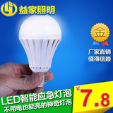 LED防水灯充电智能应急球泡灯遇水就亮灯泡不用电的水能神奇灯泡