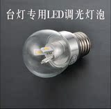 暖光led灯泡E27螺口5W球泡暖白黄光节能光源螺旋可调光LED灯泡