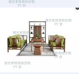 新中式实木休闲沙发家具办公室茶室沙发会所样板房书架文件柜定制