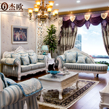 欧式沙发 定制欧式布艺沙发可拆洗实木雕花小户型123组合客厅家具