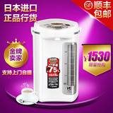 顺丰包邮ZOJIRUSHI/象印 CV-DDH40C 电热水瓶原装进口 最新款